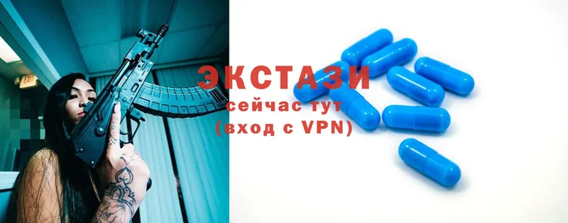 ЭКСТАЗИ 300 mg  Вятские Поляны 