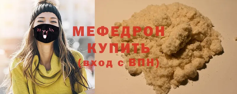 купить закладку  Вятские Поляны  Меф мяу мяу 