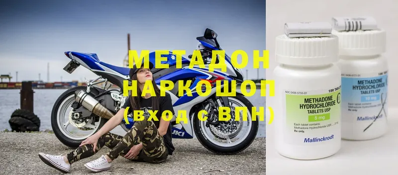 МЕТАДОН мёд  Вятские Поляны 